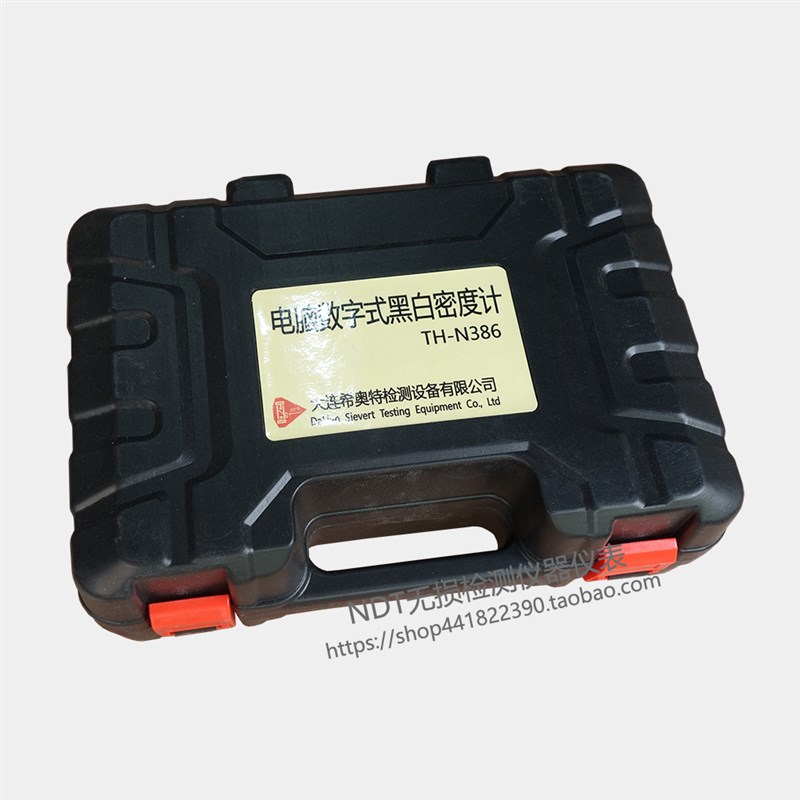 TH-N386A透射式黑白密度计可携式工业底片黑白密度计含计量密度片