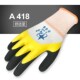 星宇舒适星A418发泡半浸舒适防滑透气春夏劳保防护手套耐磨 包邮