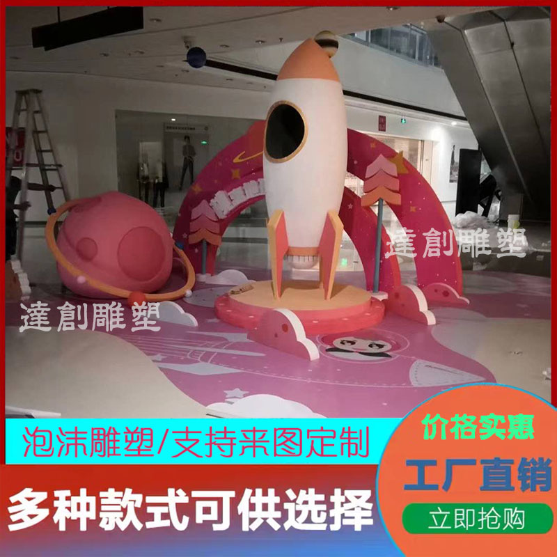 城堡拱门欧式婚庆舞台背景泡沫雕塑道具卡通商业美陈景观装饰定制