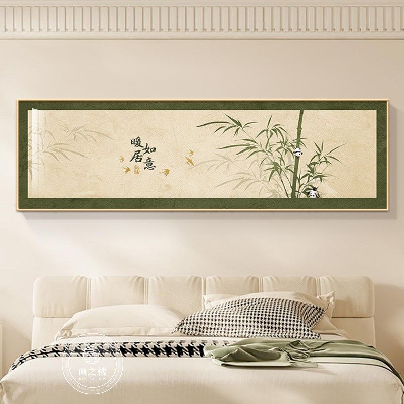 竹报平安挂画新中式卧室装饰画竹子寓意好沙发背景墙茶室客厅壁画,家居饰品,现代装饰画,淘宝优惠券,粉丝福利购,淘宝优惠卷