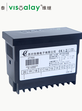 创泰CT7900变频器数字频率表 4-20mA 10V交直流数显电流表转速表