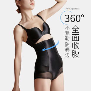 无痕高腰产后收小肚子收腰提臀内裤 超薄款 女光滑夏季 美奈川收腹裤