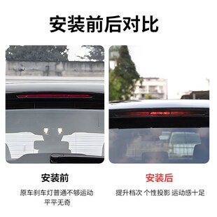 适用奔驰GLB180 GLB200 GLB220 GLB250 GLB35高位刹车灯贴反光贴