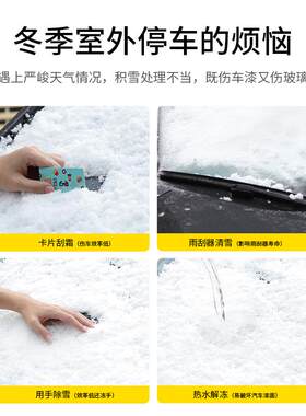 W&P汽车铲雪神器除雪铲冬季扫雪刷多功能刮车窗玻璃除霜雪车刷子