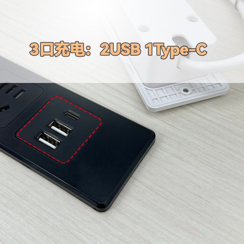 桌面嵌入式插座多位五孔办公会议台柜子USB内嵌隐藏带开关排插排,电子/电工,嵌入式桌面插座,淘宝优惠券,粉丝福利购,淘宝优惠卷
