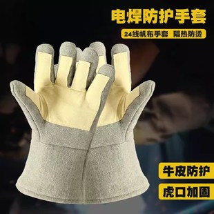 耐高温手套500度烤箱烘焙铝箔工业隔热烫防火加厚热辐射300度手套