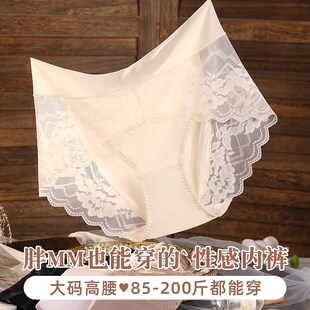 薄款 大码 夏季 女200斤胖mm性感蕾丝无痕中高腰纯棉裆2024新款 内裤