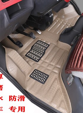 新款金杯华晨鑫源T3LEV脚垫T5LEV新能源小箱货车专用汽车脚垫