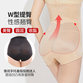束腰收肚子美体收腹裤 2条高腰提臀收腹内裤 女产后收复塑形塑身裤