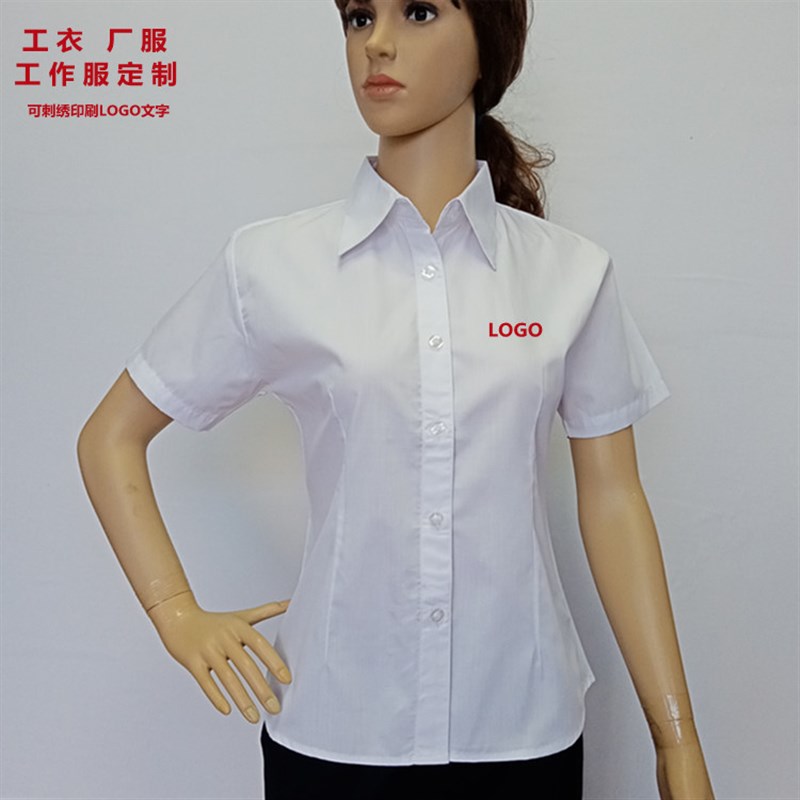 夏季男衬衫薄款上班白黄色短袖女士修身免烫衬衣青年工衣厂服定做