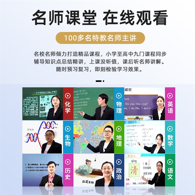 圣诞节儿童生日礼物10岁女孩男孩子15学习用品13初中生12十14实用