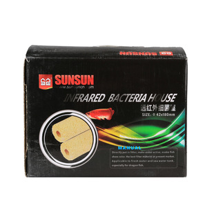 森森鱼缸硝化细菌屋小号方形水族过滤材料海水圆柱形远红外净化