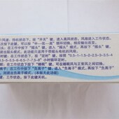 万能风扇遥控改装 板电路控制板电风扇通用电脑板带控制器维修配件