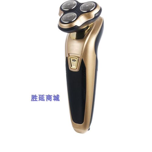 凌科FS3188多功能三合一剃须刀充电电动式刮胡须刀水洗剃须刀包邮