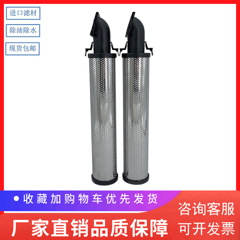 替代嘉美干燥机除油压缩空气精密过滤器滤芯C-013 T-013 A-013E