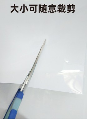 磁力软白板墙贴办公磁铁磁布广告磁性白色磁板展板写字带背胶铁布