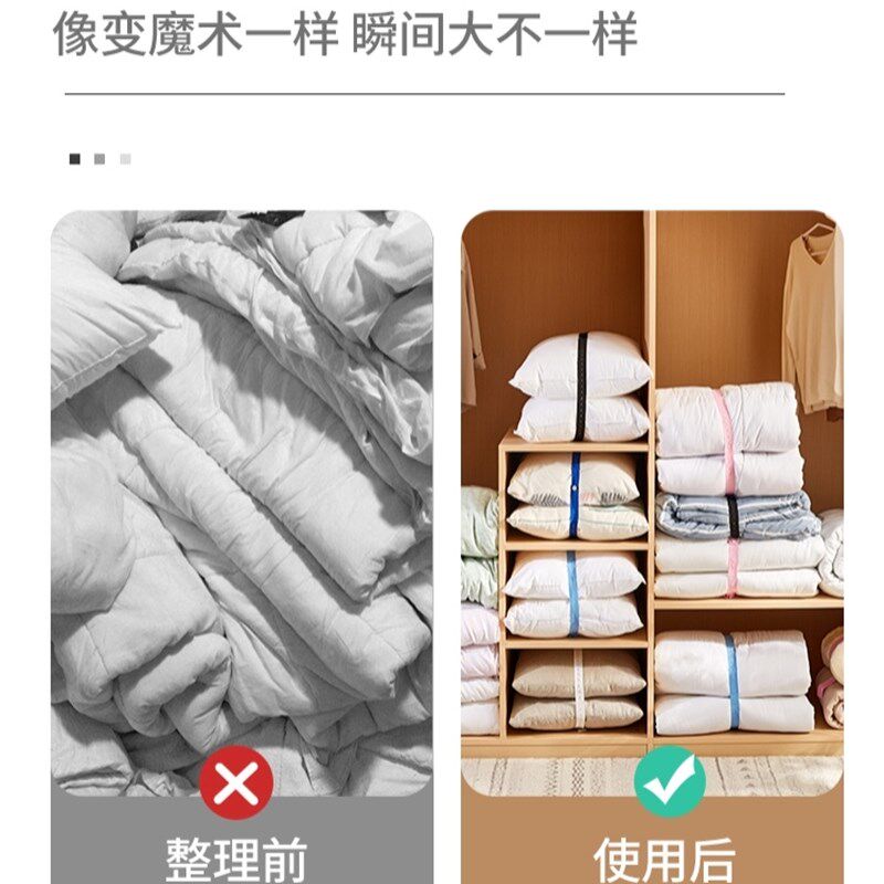 彩色拉拉卷棉被收纳绳松紧捆绑带裤子懒人四件套窗帘厚衣服布条图片