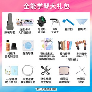 鲁特雅rose马来西亚全单云杉玫瑰木桃花芯指弹尤克里里 桃子鱼仔