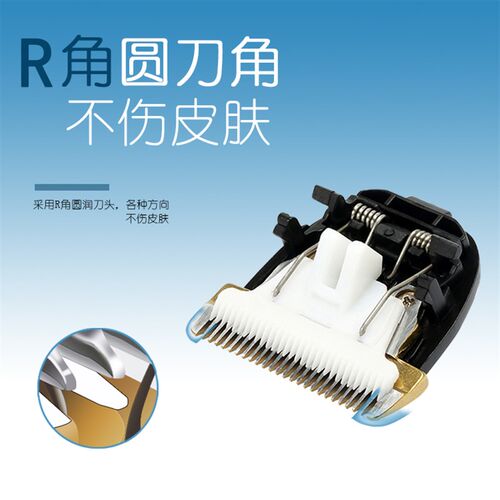 适用 华尔博 B60 B70 B620 Q50 Q5 F10 理发器电推剪陶瓷刀头