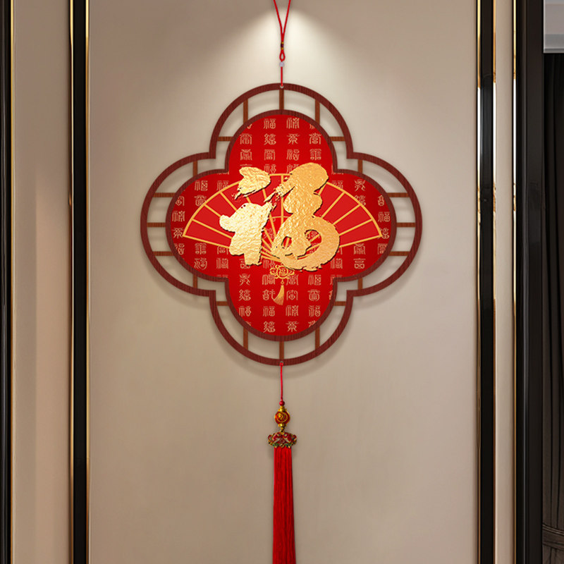 福字挂件客厅入户门吉祥中国结挂饰玄关餐厅挂画2026新款过年装饰