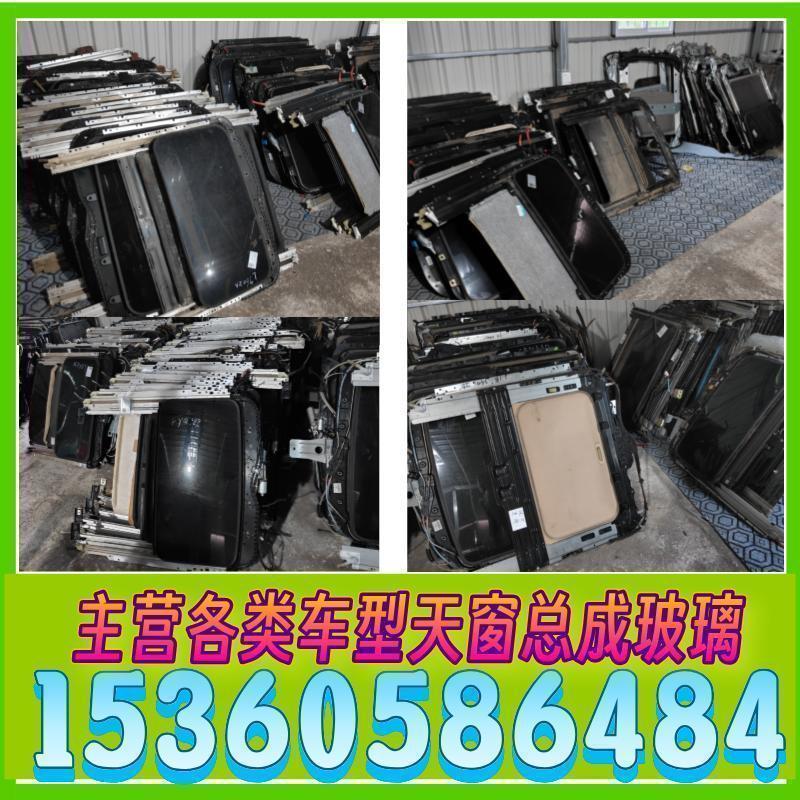 魏派VV567蓝山拿铁天窗天幕玻璃