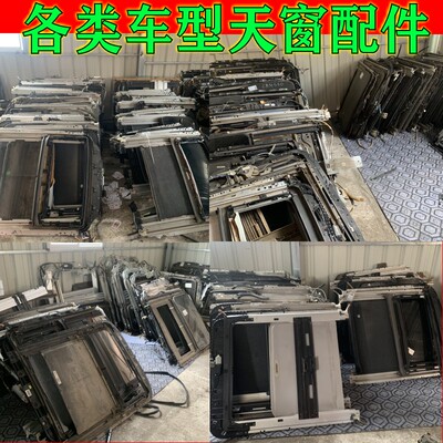 广汽AIONSY埃安V天幕玻璃框架