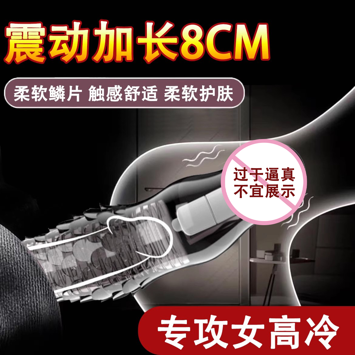 狼牙套避孕套加长加粗大颗粒安全套男用情趣用品性冷淡刺激阴蒂tt