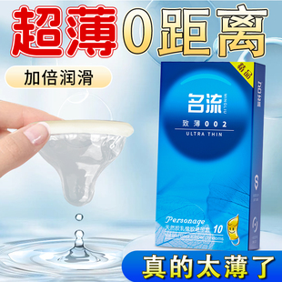 名流超薄玻尿酸避孕套家庭装100只安全套颗粒男女正品官方旗舰店