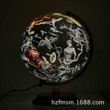 大号会发光的星座地球仪LED台灯小学生用32cm高清中学生摆件2017