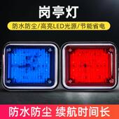 LED车载车用红蓝爆闪警示灯12V24V岗亭门卫室保安亭闪光灯信号灯