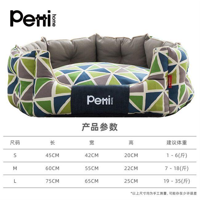 狗窝猫窝狗床夏季小型犬中型犬泰迪狗垫子帆布可拆洗圆形四季宠
