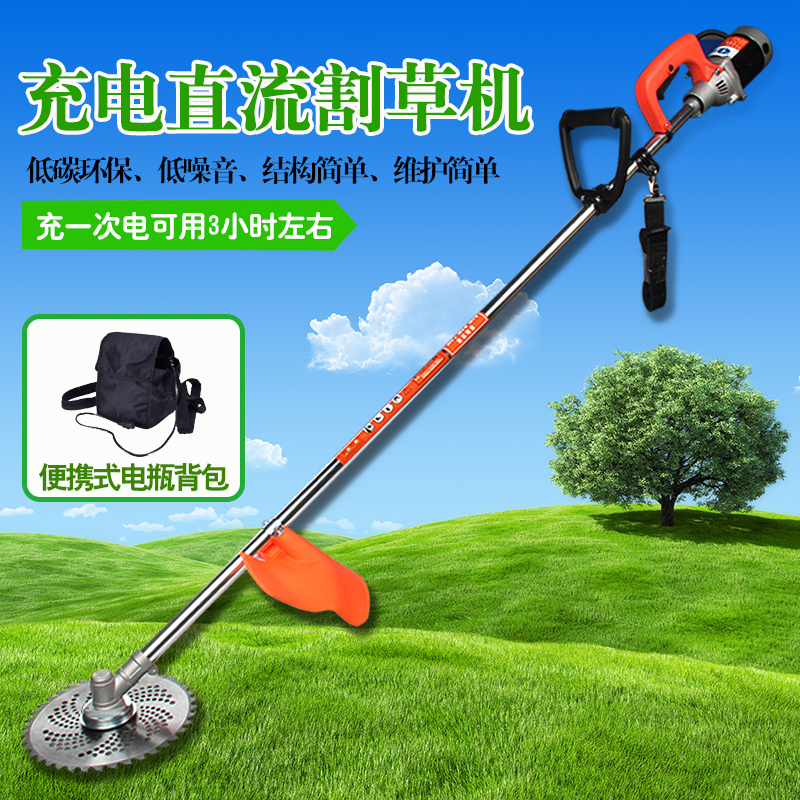 24V48V60V充电式电s动割草机除草机打草机割灌机背负式园林割草机