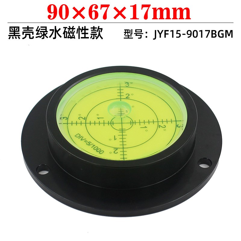 新品新品新e品磁性夜光吊车泵浦u车圆形水平仪机G床V调平水准器气