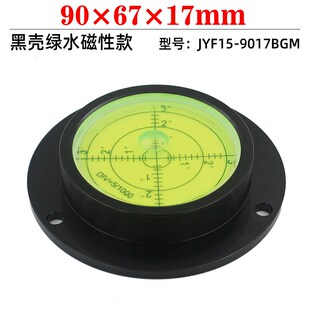 新品 新e品磁性夜光吊车泵浦u车圆形水平仪机G床V调平水准器气