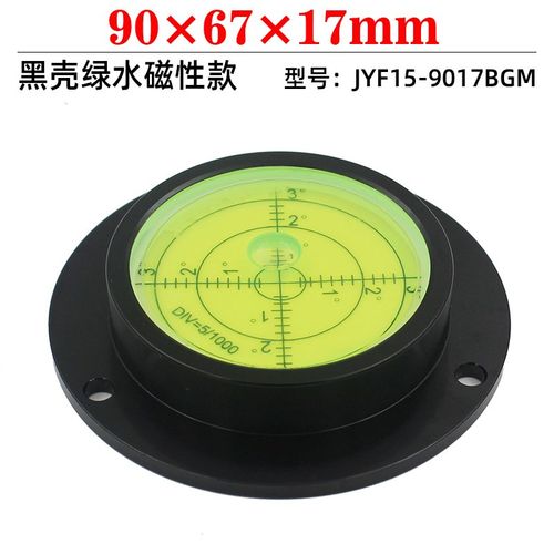 新品新品新e品磁性夜光吊车泵浦u车圆形水平仪机G床V调平水准器气