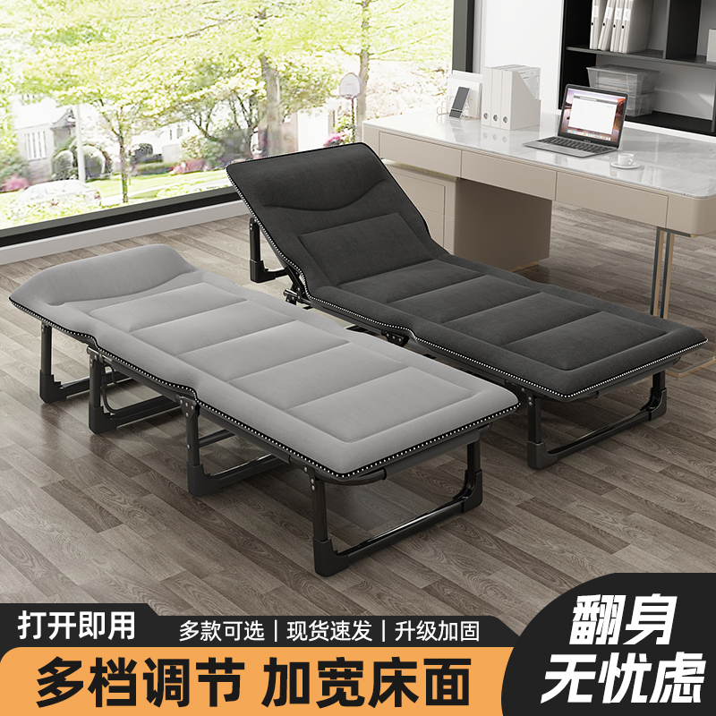 折叠床午b休床办公室午睡神器简易单人床临时休息躺椅便携式陪护