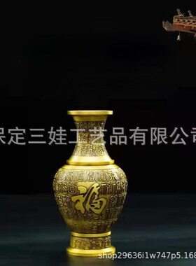 铜工艺品百福花瓶家居书房办公室客厅装饰铜摆件开业礼品厂家