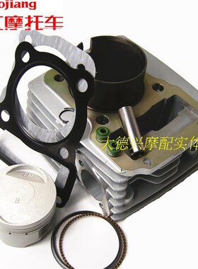 豪江摩托a车HJ125-3B-8B-11猎豹HJ150-5B-17-16天虎天亿套缸气缸