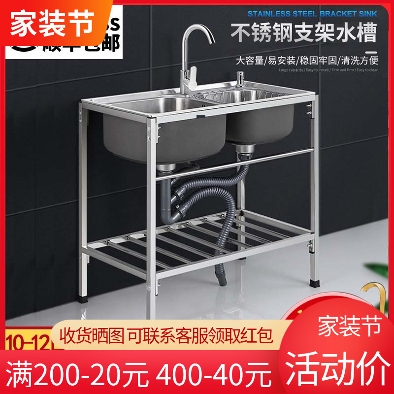 水槽带支架厨房不锈钢单槽双槽洗菜盆洗碗M池水盆家用加厚落地架