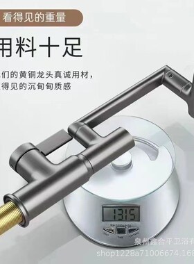 全铜家用数显枪灰色漱口水龙头卫生间洗菜盆面盆可旋转水龙头