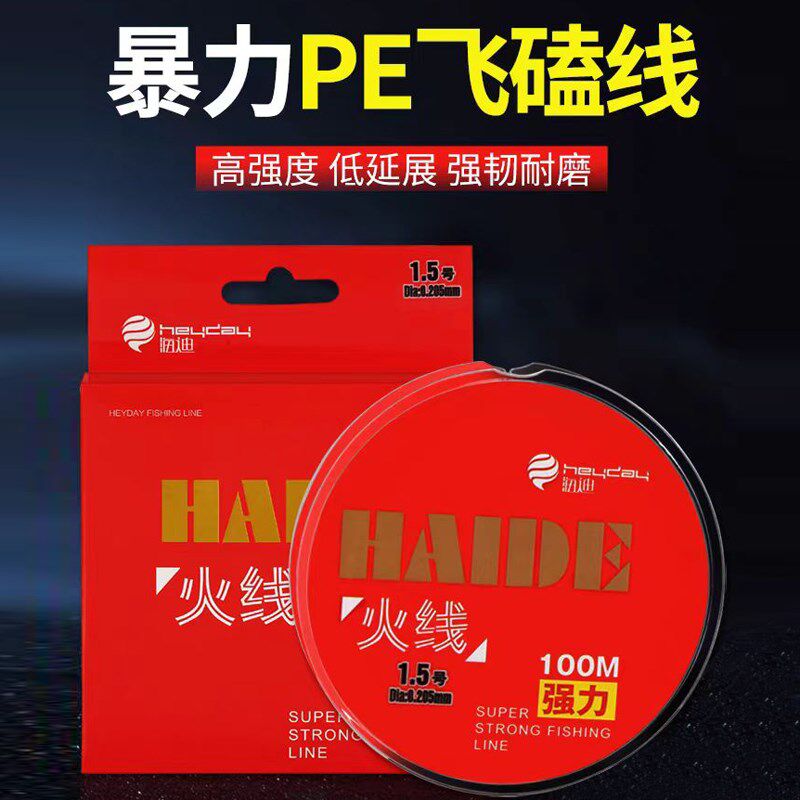 白色单股火c线手工串珠防缠绕线米珠专用超细PE线耐磨超强拉力黑