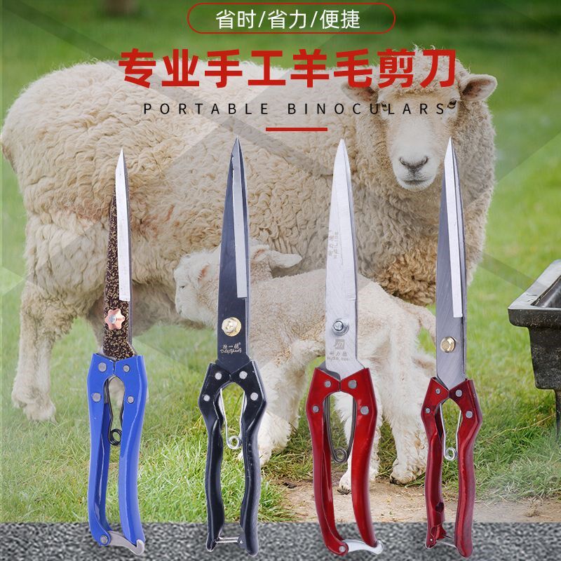手动羊毛剪马鬃k剪宠物剪刀弹簧剪刀大皮革剪兔毛剪刀