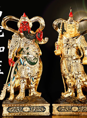 彩绘鎏金铜伽蓝韦陀菩萨佛像财神关公韦驮佛像摆U件左右护法家居