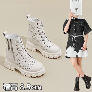 2025春夏靴子女内增高8cm真皮镂空马丁靴小码3233小个子短靴显瘦