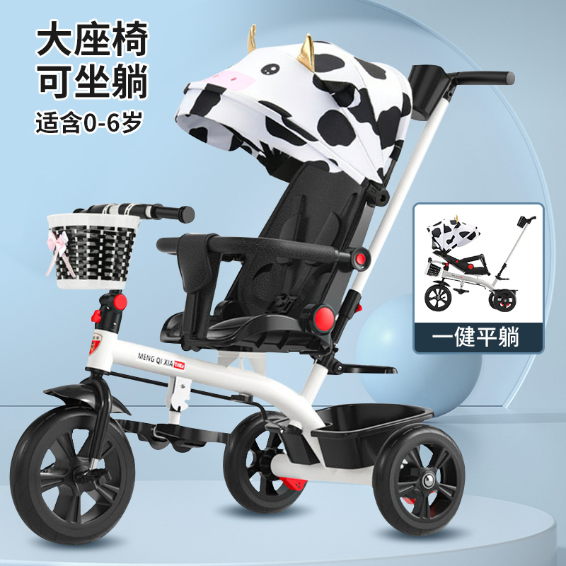 新款儿童三轮车脚踏车宝宝手推车可F坐躺折叠婴儿轻便遛娃小孩童