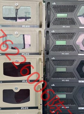 9成新 研祥工控机 qIPC-810E IPC-820 多串口