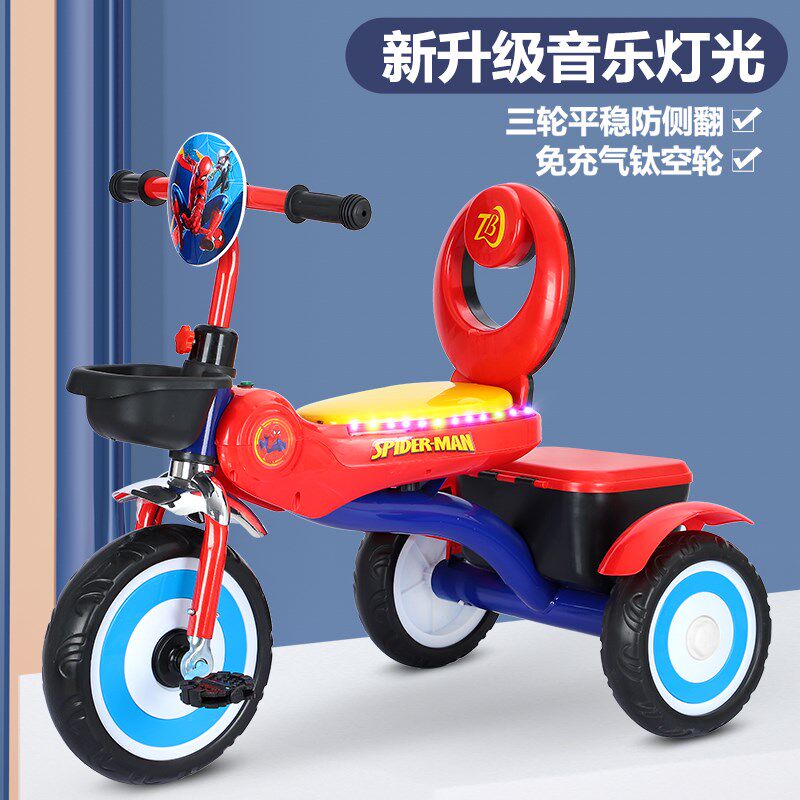 儿童新款三轮车脚踏车音乐3-6岁中童男女宝宝儿童玩具童车溜溜车