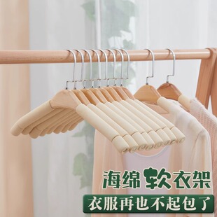 衣架实木海绵真丝T恤无痕u防肩角女装家用旗袍挂衣防滑服装店专用