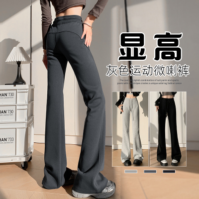 微喇叭阔腿裤女春秋202s4新款休闲裤子小个子薄款夏季灰色运动卫