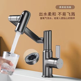 不锈钢数显洗脸盆水龙头家用冷热水洗手池卫生间洗漱台盆面盆龙头